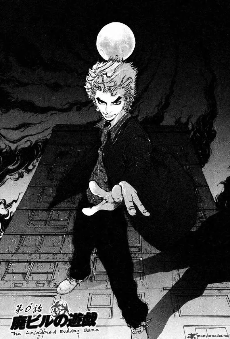 Read Usogui Manga Online