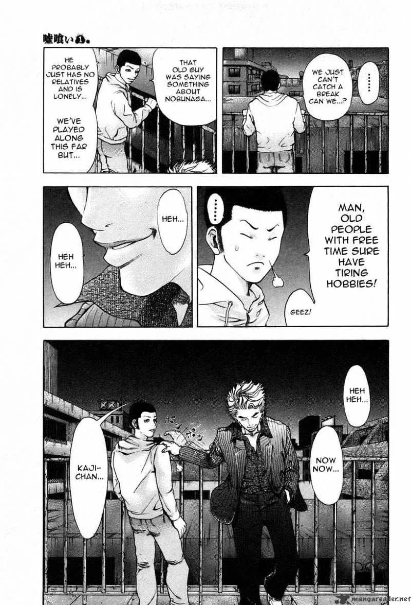 Read Usogui Manga Online