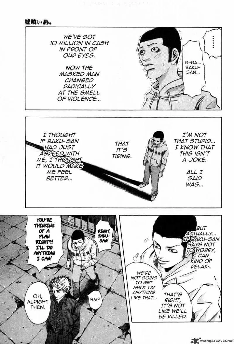 Read Usogui Manga Online