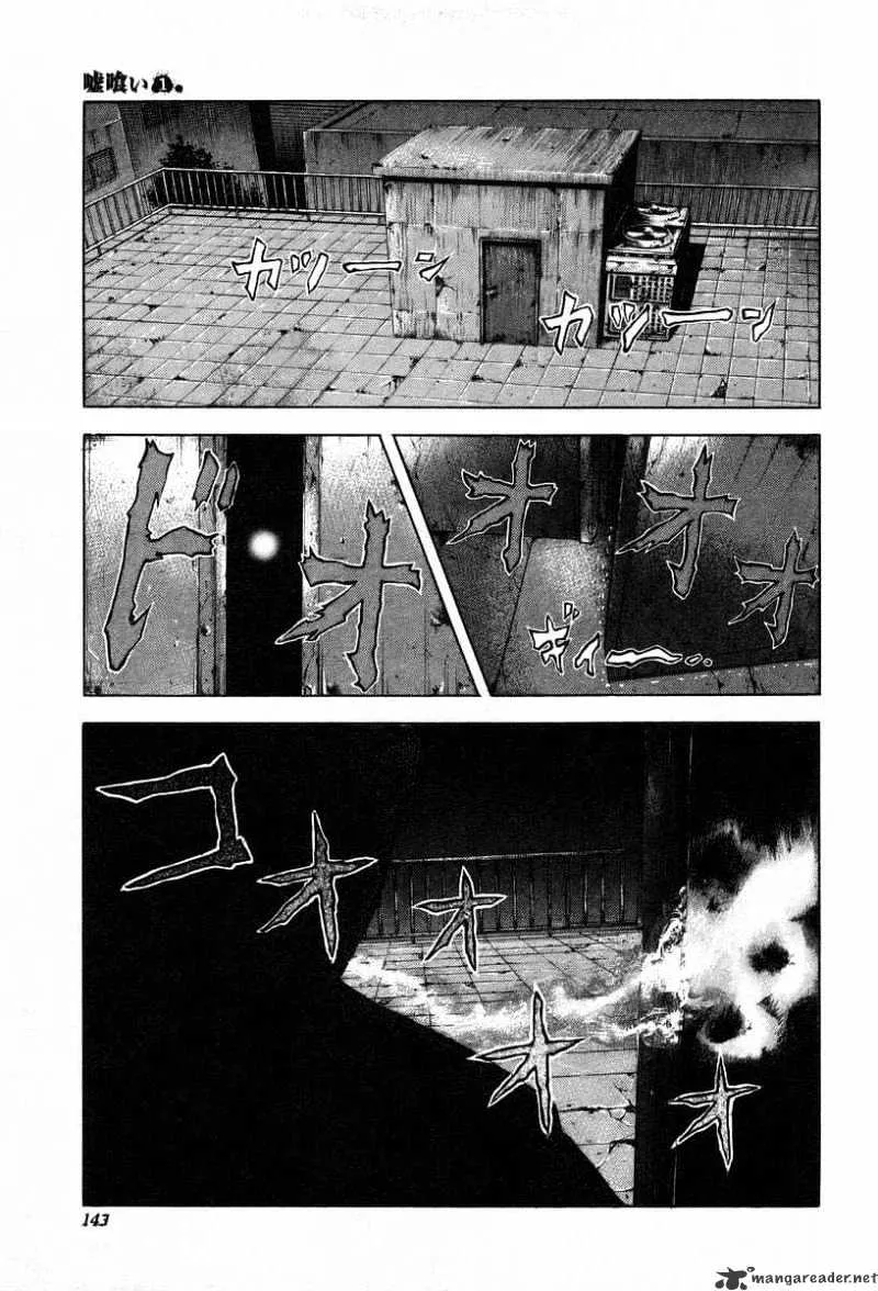 Read Usogui Manga Online