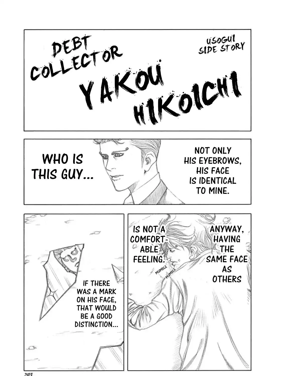 Read Usogui Manga Online