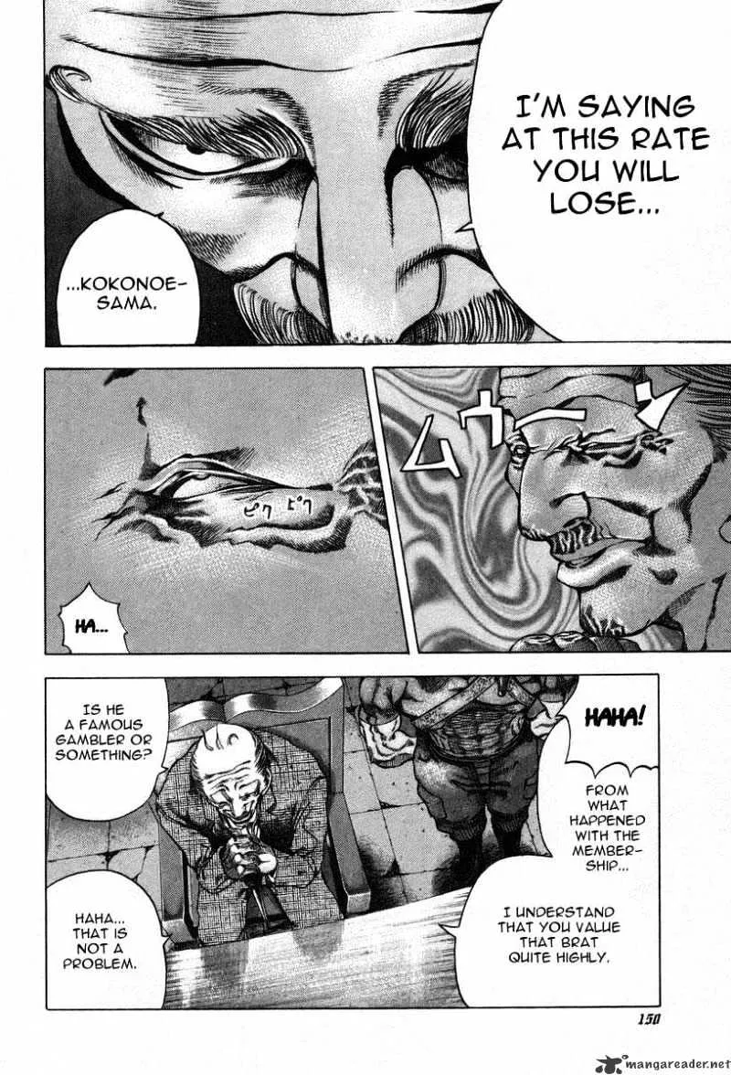 Read Usogui Manga Online