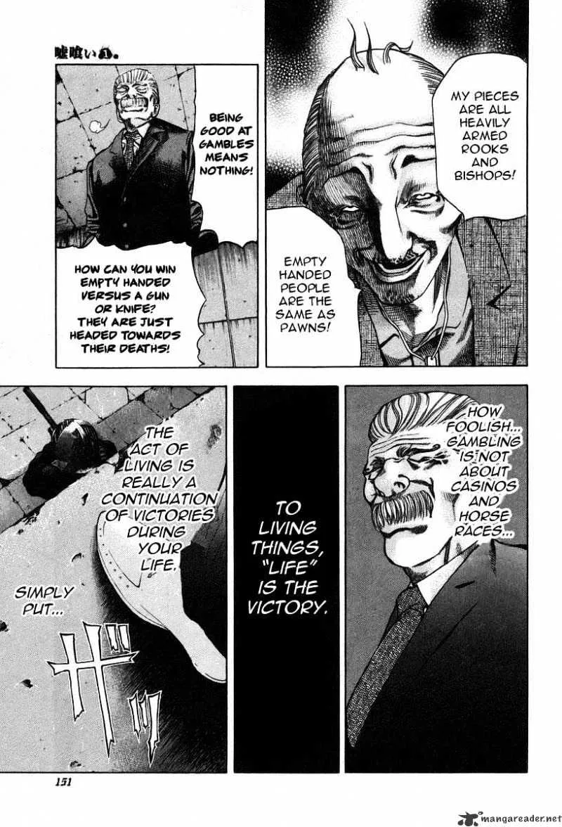 Read Usogui Manga Online