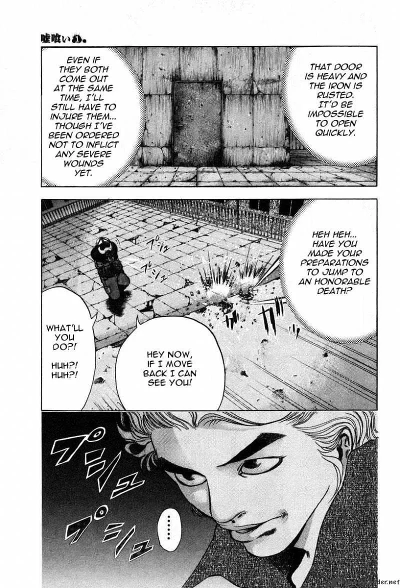 Read Usogui Manga Online