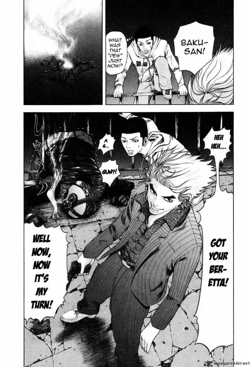 Read Usogui Manga Online