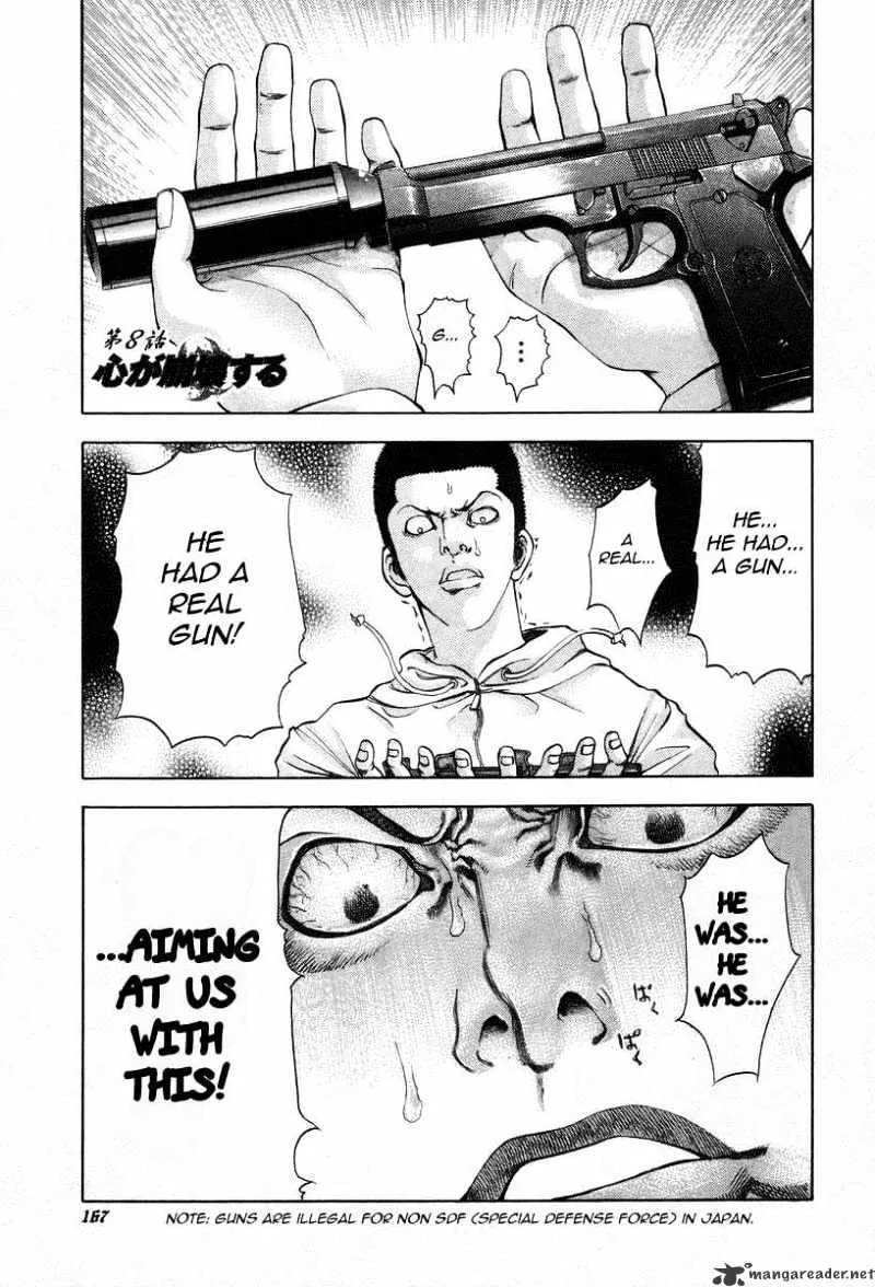 Read Usogui Manga Online