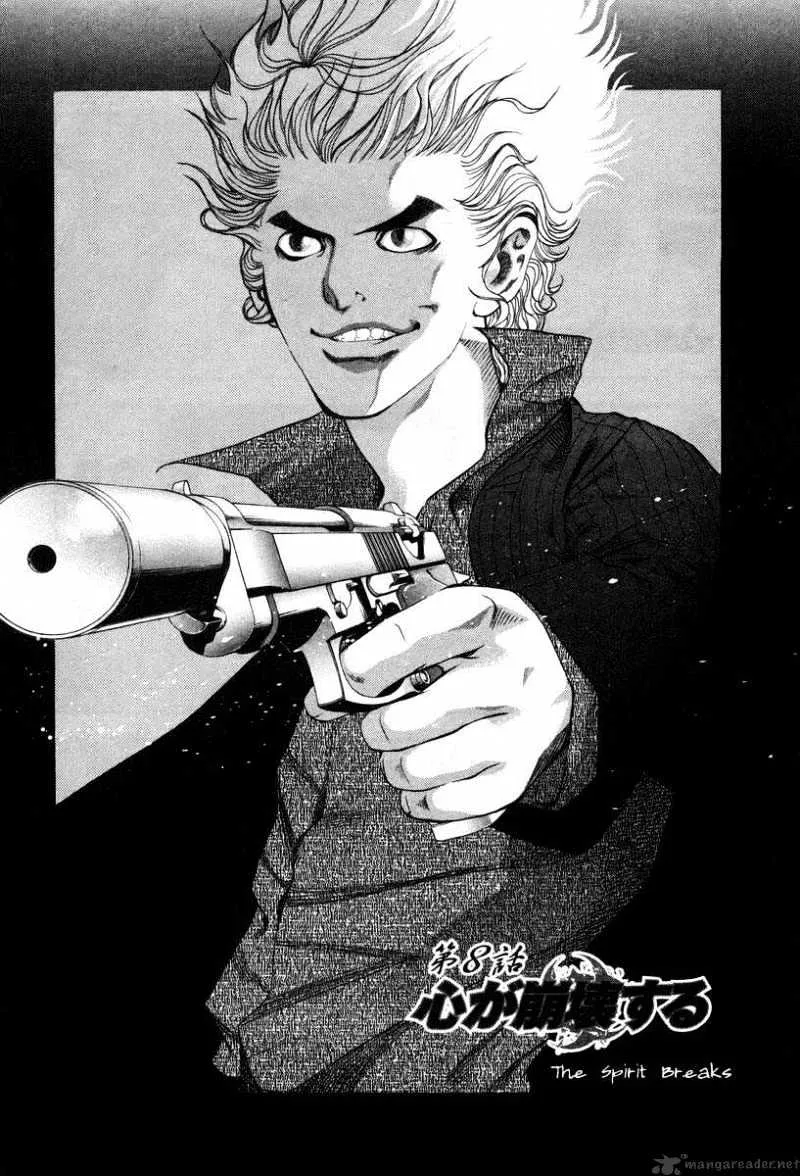 Read Usogui Manga Online