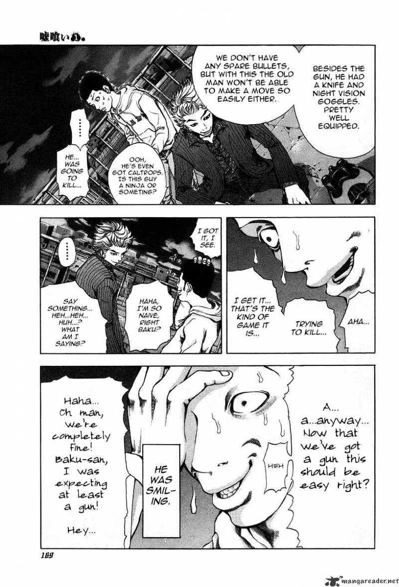 Read Usogui Manga Online