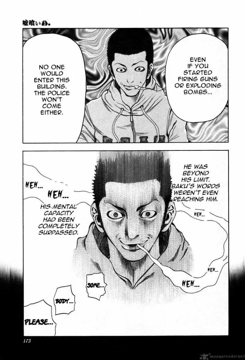 Read Usogui Manga Online