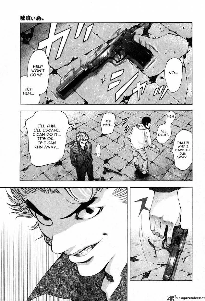 Read Usogui Manga Online