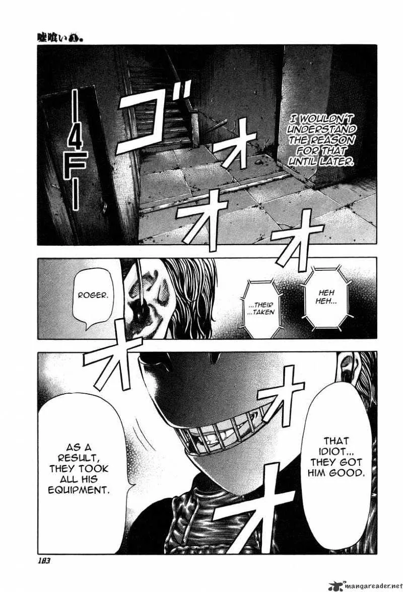 Read Usogui Manga Online