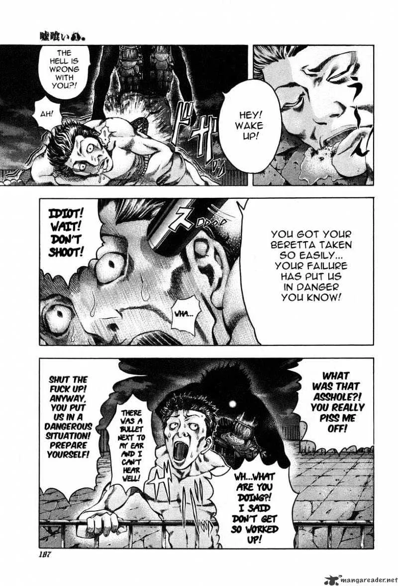 Read Usogui Manga Online