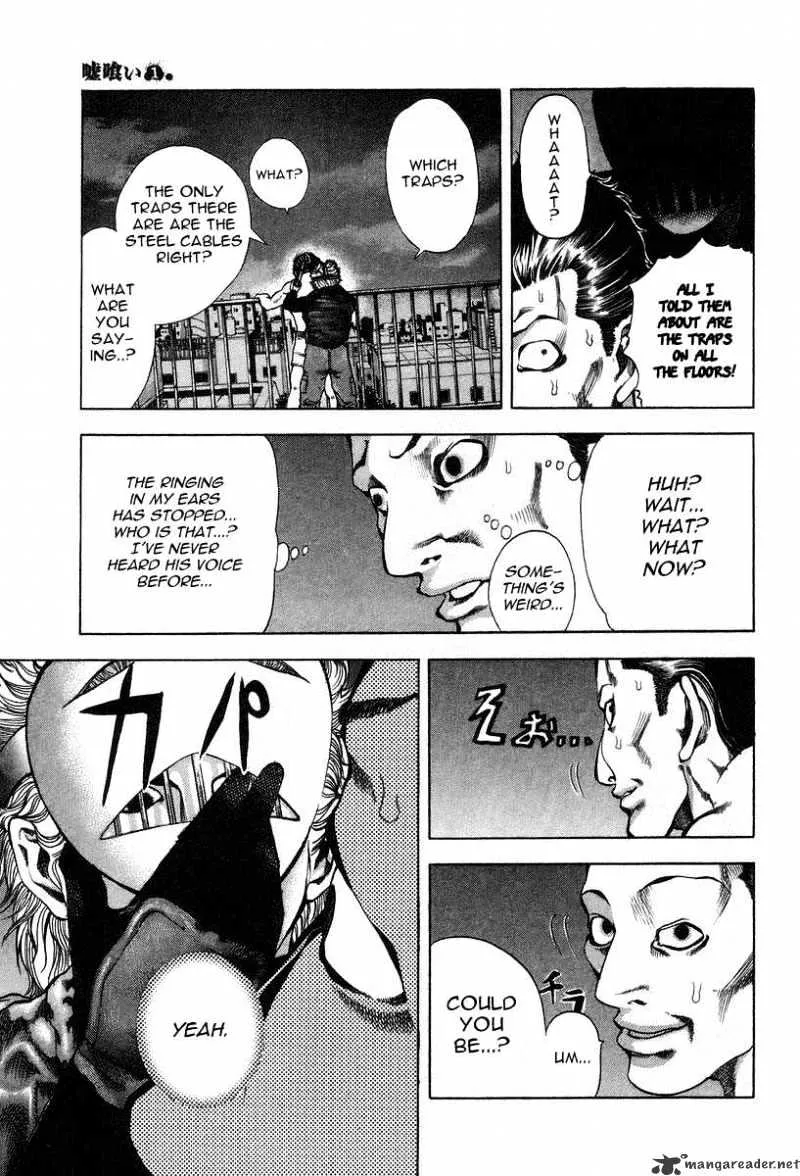 Read Usogui Manga Online