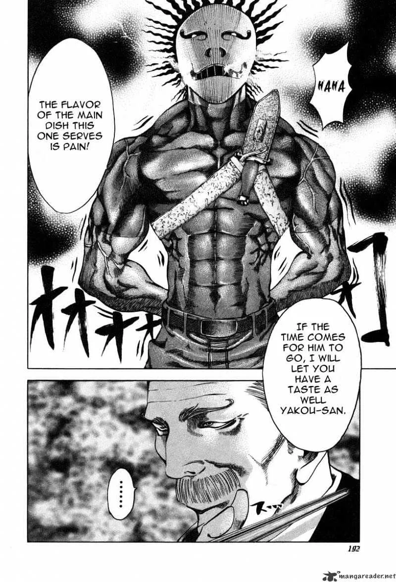 Read Usogui Manga Online