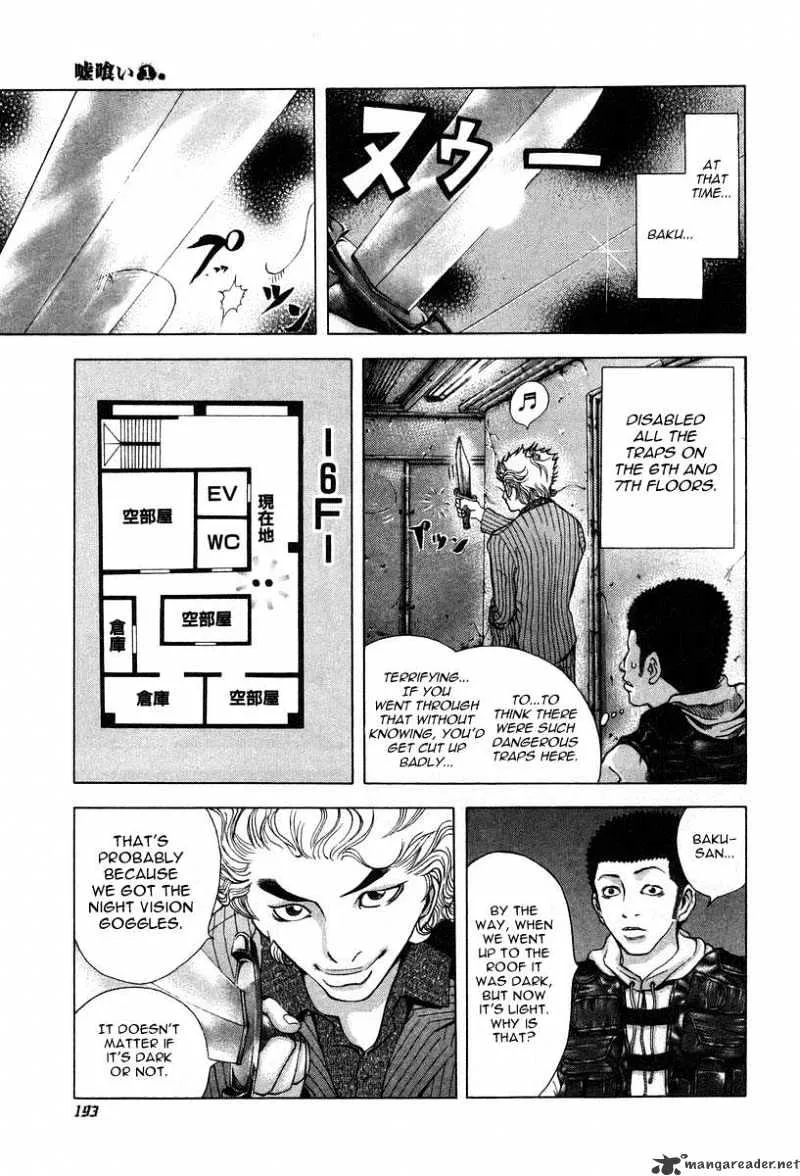 Read Usogui Manga Online