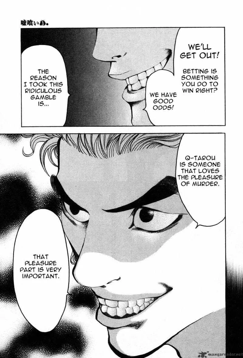 Read Usogui Manga Online