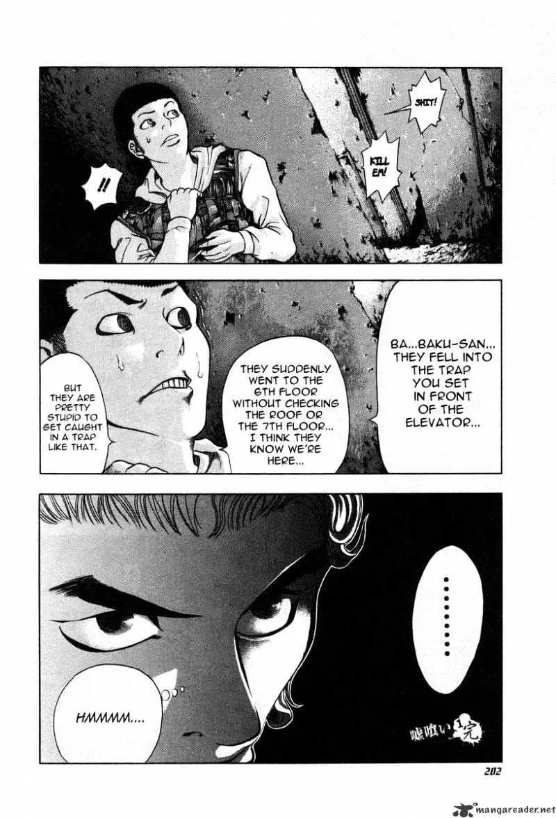 Read Usogui Manga Online