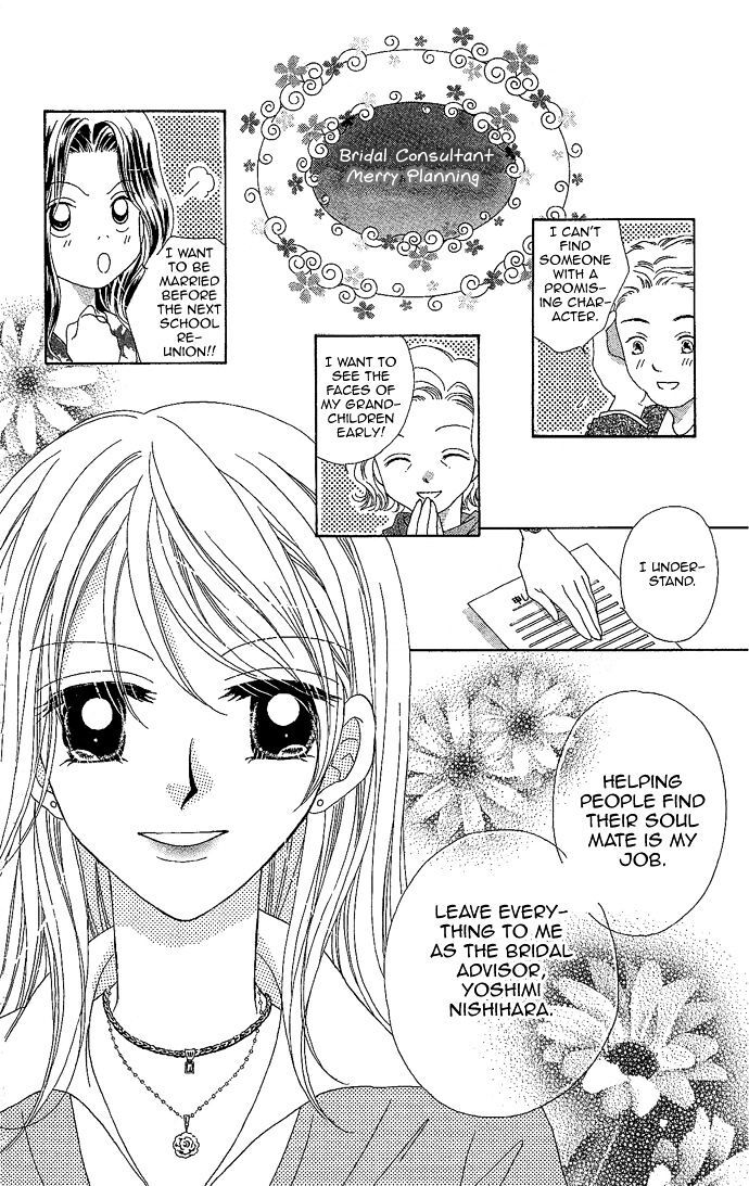 Read Usotsuki Marriage Manga Online