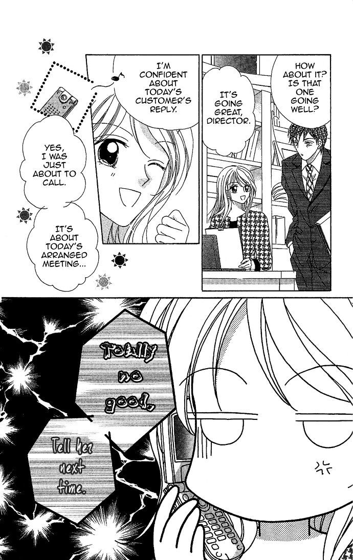 Read Usotsuki Marriage Manga Online