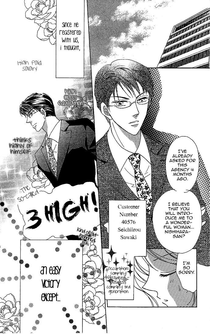 Read Usotsuki Marriage Manga Online