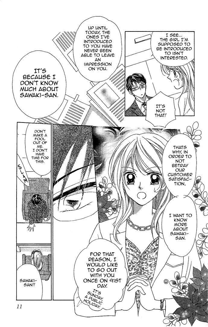 Read Usotsuki Marriage Manga Online