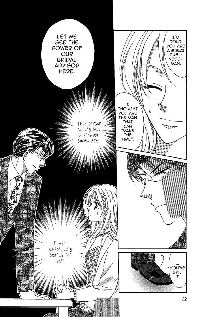 Read Usotsuki Marriage Manga Online