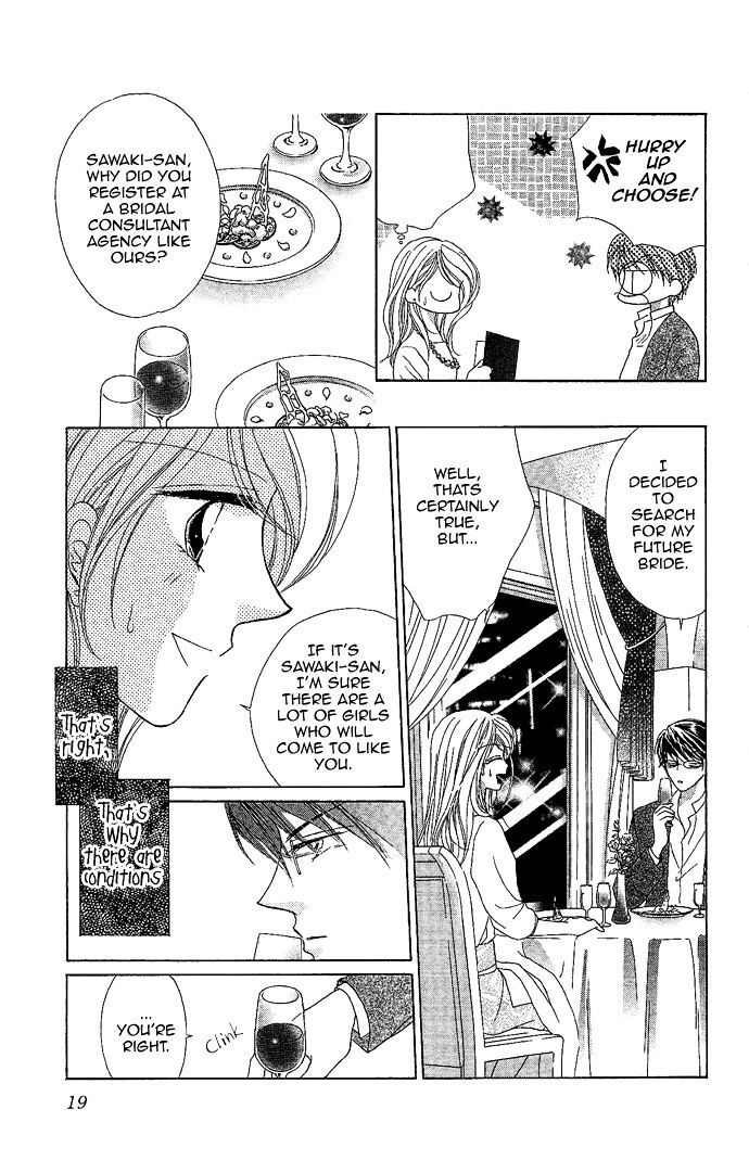 Read Usotsuki Marriage Manga Online