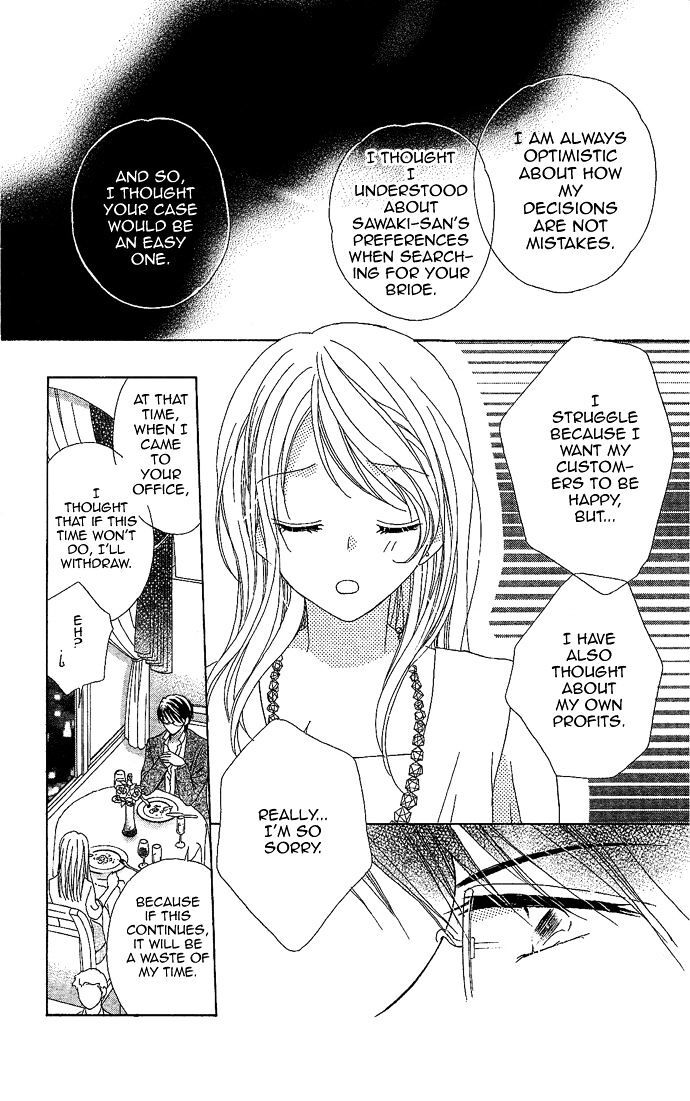 Read Usotsuki Marriage Manga Online