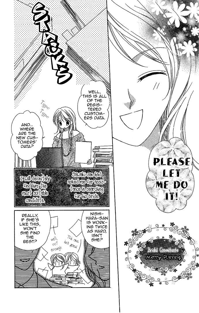 Read Usotsuki Marriage Manga Online