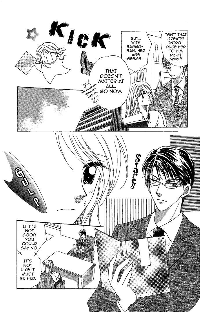 Read Usotsuki Marriage Manga Online