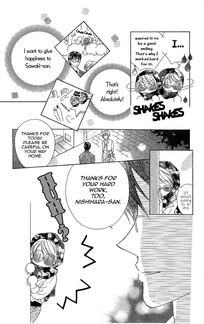 Read Usotsuki Marriage Manga Online