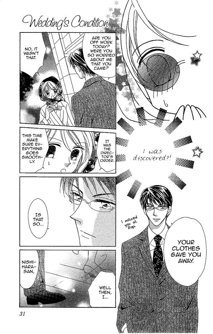 Read Usotsuki Marriage Manga Online