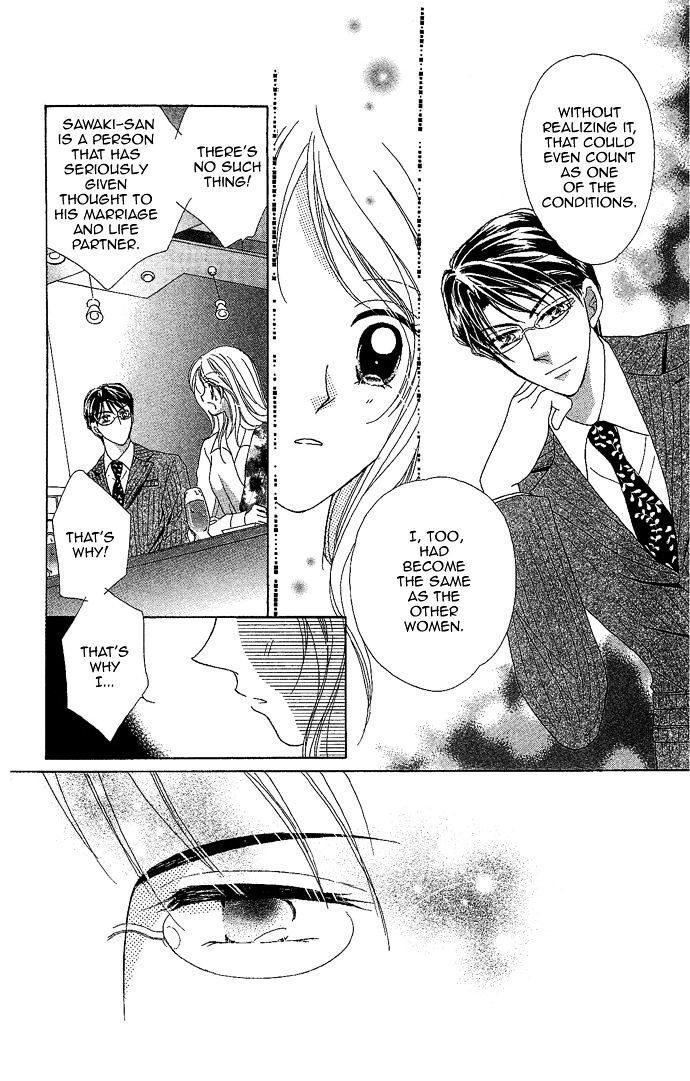 Read Usotsuki Marriage Manga Online