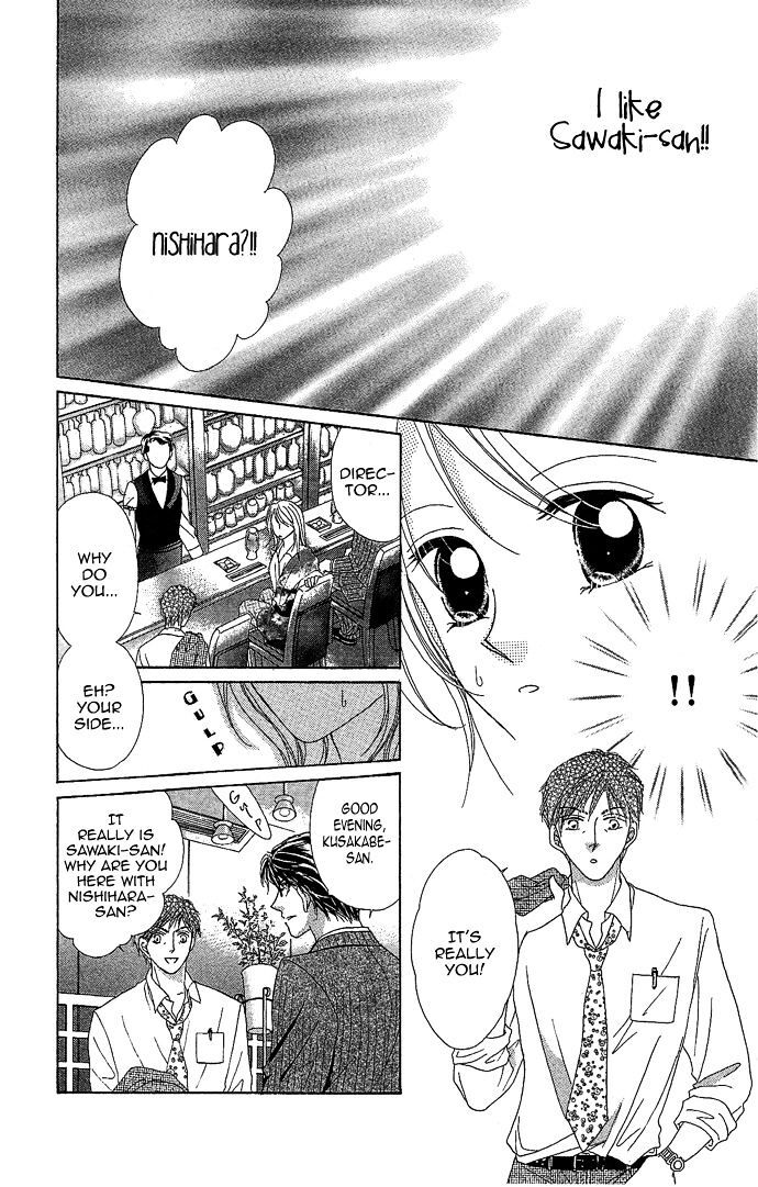 Read Usotsuki Marriage Manga Online