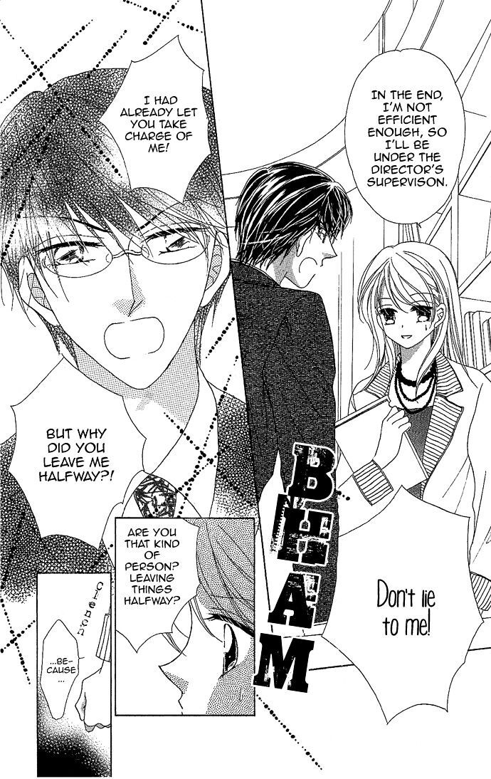 Read Usotsuki Marriage Manga Online