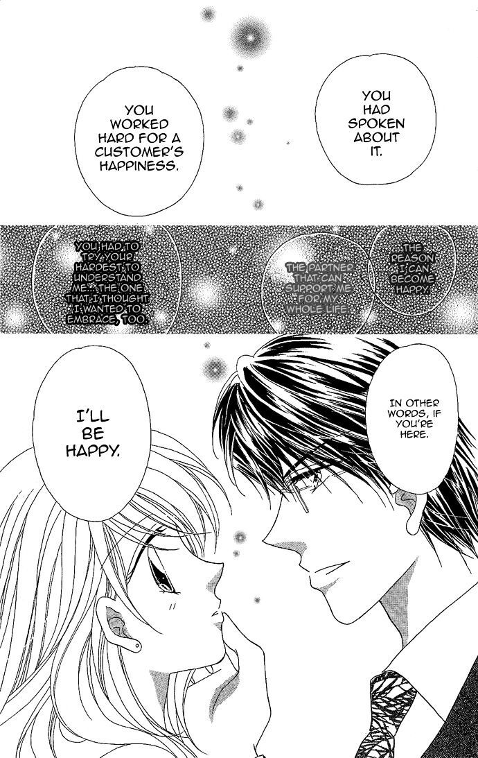 Read Usotsuki Marriage Manga Online