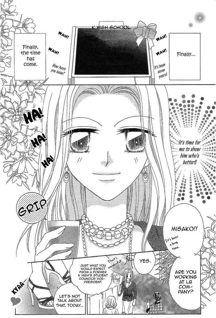 Read Usotsuki Marriage Manga Online