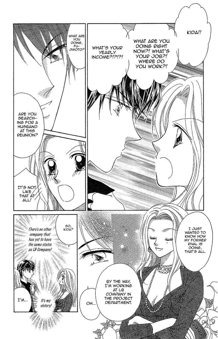 Read Usotsuki Marriage Manga Online