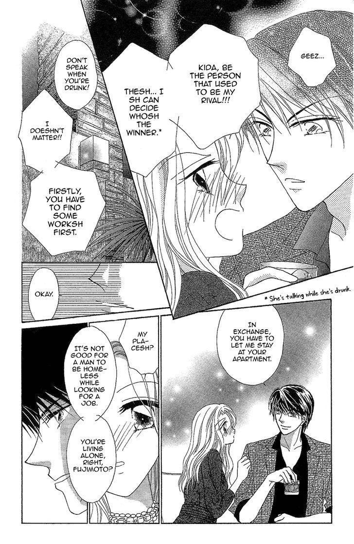 Read Usotsuki Marriage Manga Online