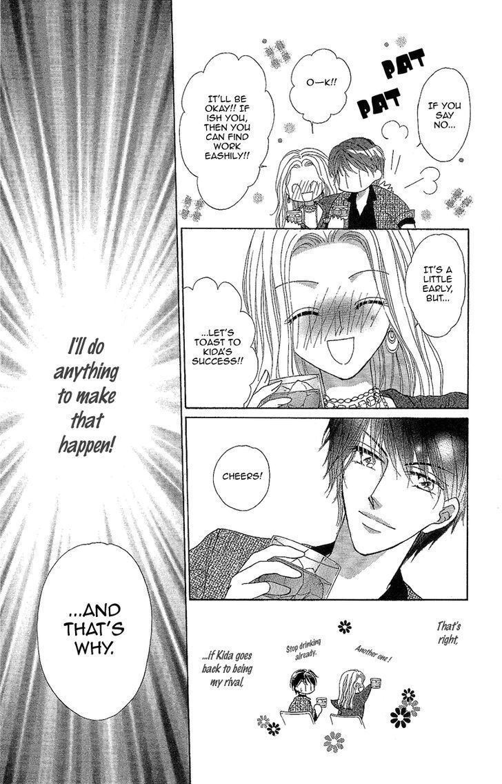 Read Usotsuki Marriage Manga Online
