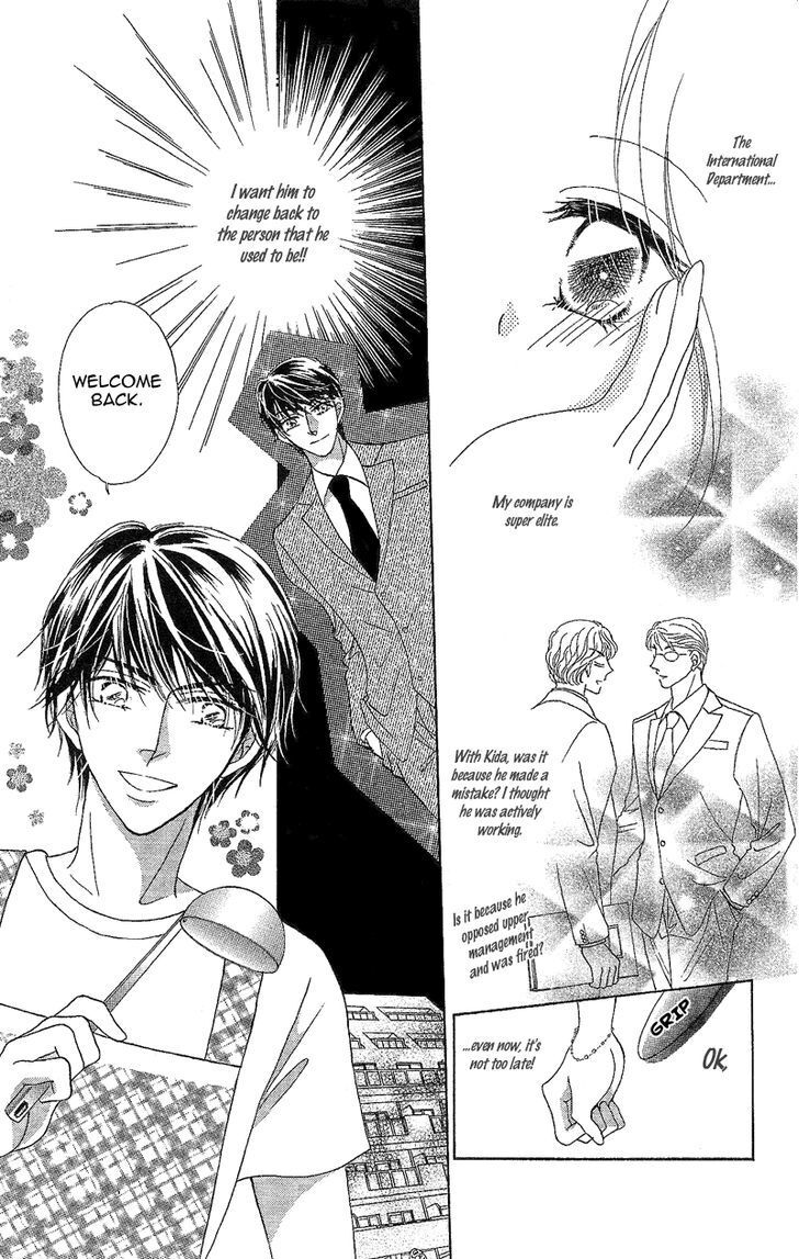 Read Usotsuki Marriage Manga Online