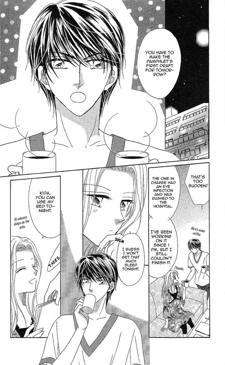 Read Usotsuki Marriage Manga Online