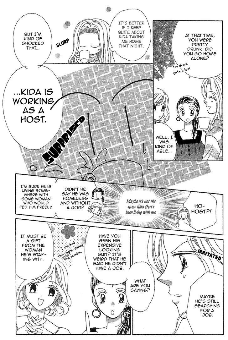 Read Usotsuki Marriage Manga Online