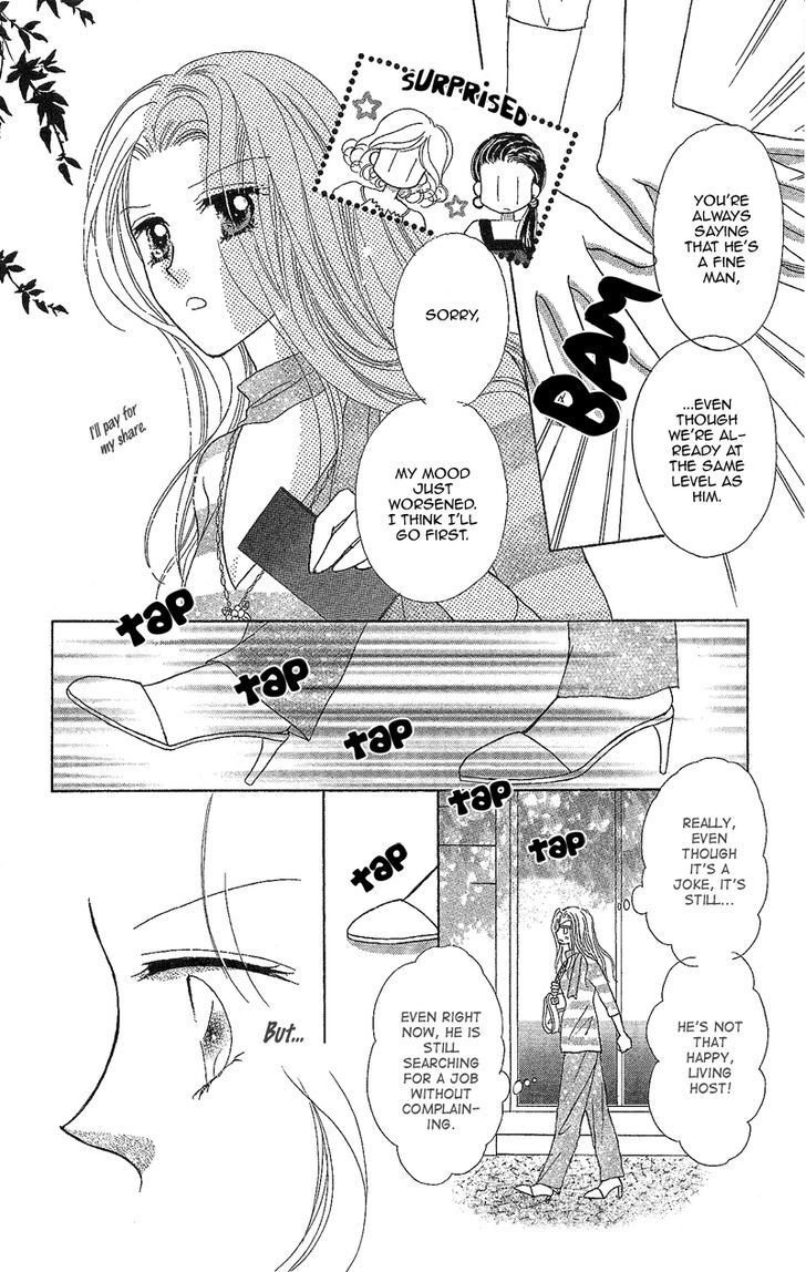 Read Usotsuki Marriage Manga Online