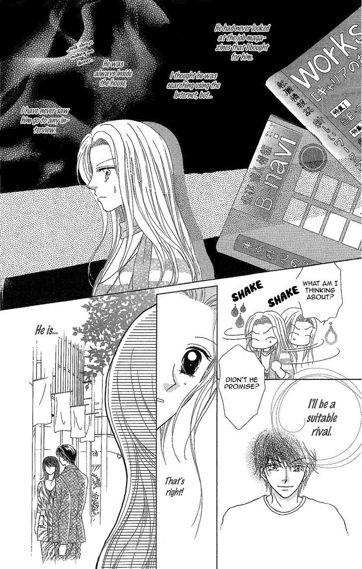 Read Usotsuki Marriage Manga Online