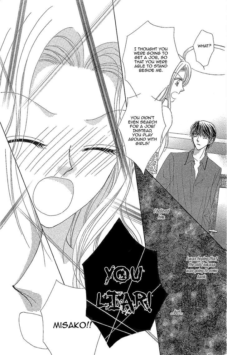 Read Usotsuki Marriage Manga Online