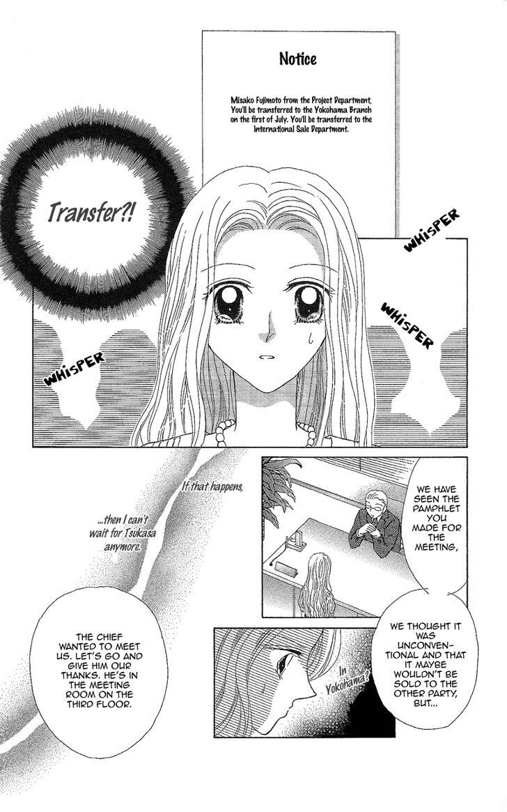 Read Usotsuki Marriage Manga Online