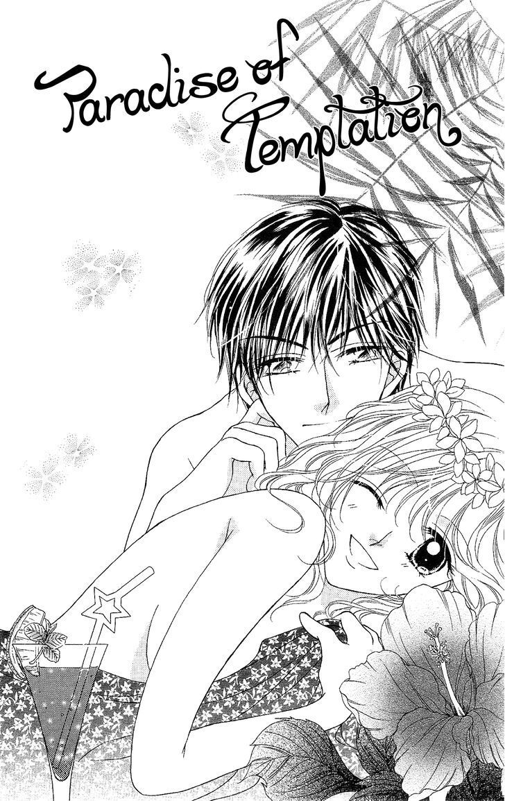 Read Usotsuki Marriage Manga Online