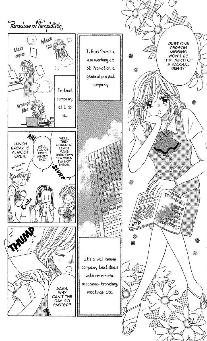 Read Usotsuki Marriage Manga Online