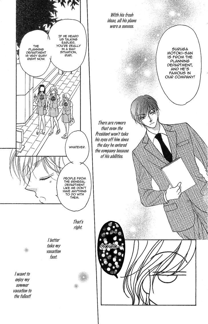 Read Usotsuki Marriage Manga Online